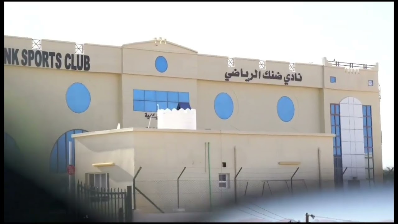 ولاية ضنك في مسار التطوير