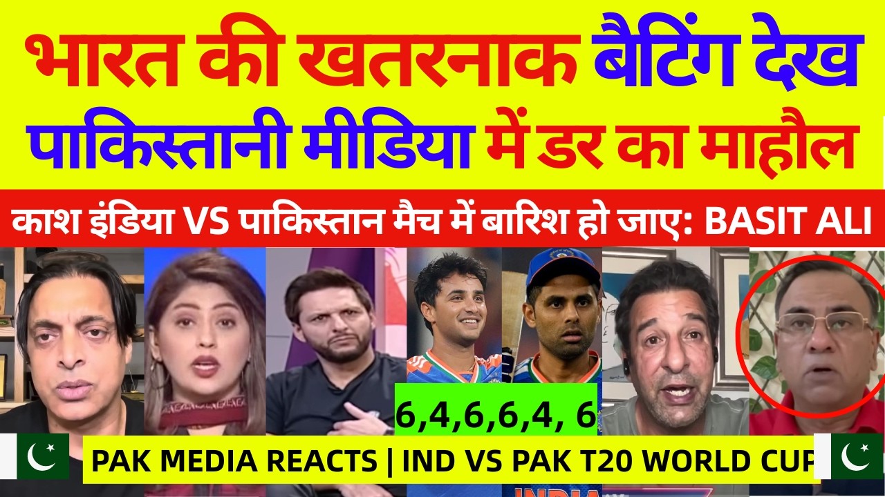 Pak Media Crying on India batting Performance | Ind Vs PAK T20 WC 2026 Highlights | Pak Reacts