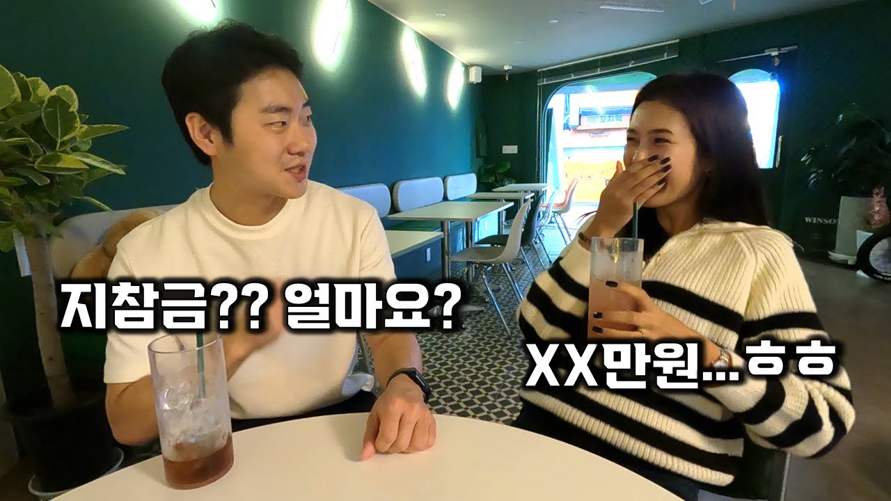 유튜버 라이준이 키르기스스탄 여사친과 결혼문화에 대해 이야기 해봤습니다
