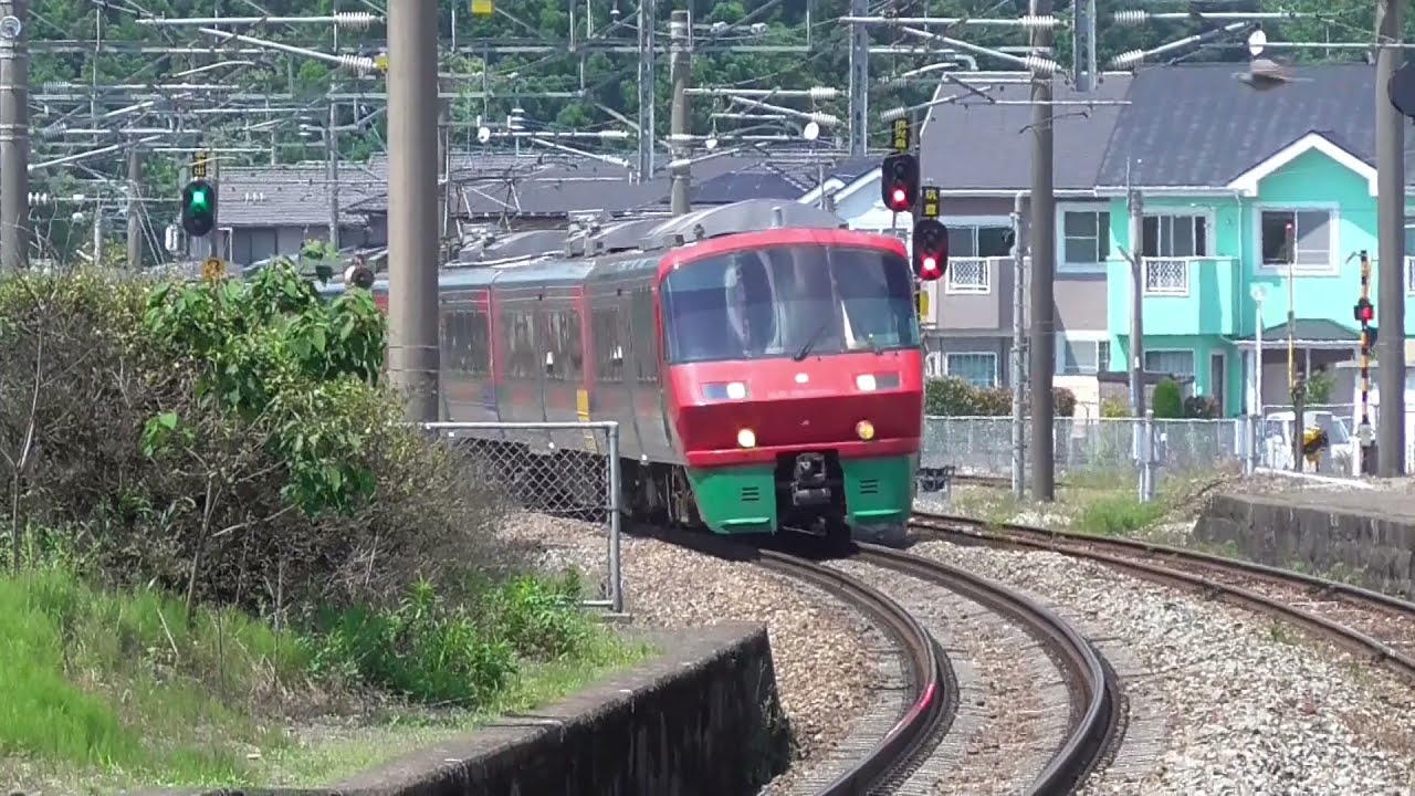 【ハイパーサルーン】783系交流特急形電車