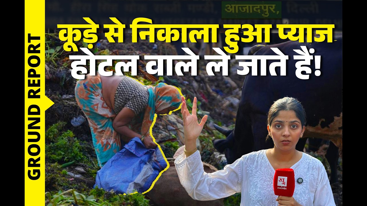 Azadpur Mandi का सच! Asia's Largest Sabzi Mandi | Azadpur Mandi Ground Report