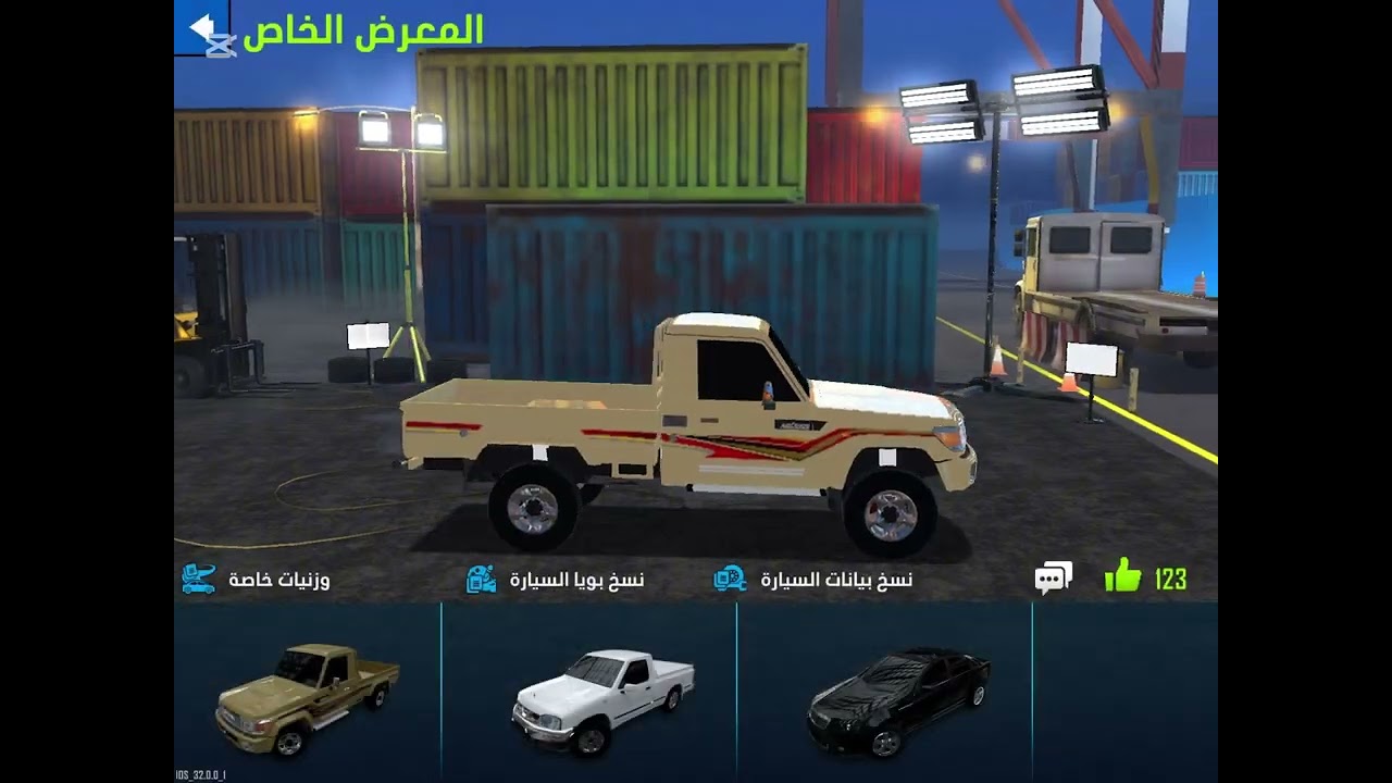 معارض المتابعين بس ابي اوصل  200 الف مشترك وابشرو الحين بشوف معارض لكم ياممتابعين