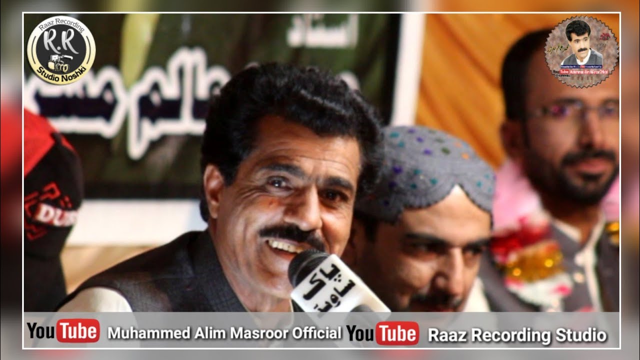 M.Alim Masroor(محفل پروگرام کردگاپ)