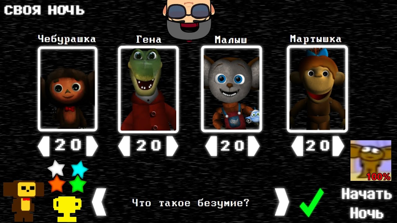 4/20 MODE!!! | FIVE NIGHTS AT CHEBURASHKA'S RECODED | MODO 4/20 | CUSTOM NIGHT | 100% COMPLETE |