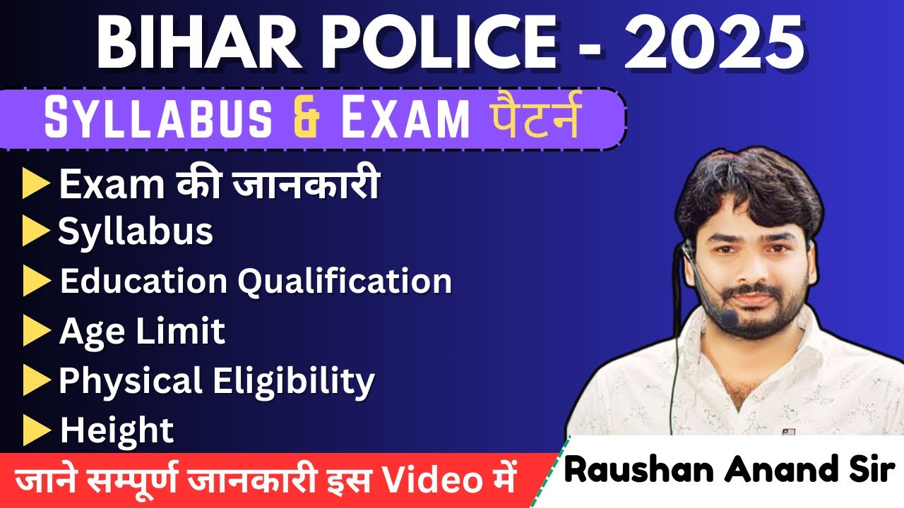 Complete information about Bihar Police 2025 | Exam & Physical | Gyan Bindu Gs Academy | Raushan ...