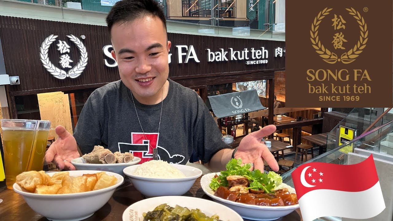 ПОПРОБУЕМ Song Fa Bak Kut Teh в СИНГАПУРЕ 🇸🇬