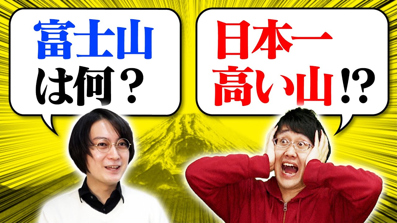 【全員大混乱】クイズの問題と答えを入れ替えたら意味不明すぎた