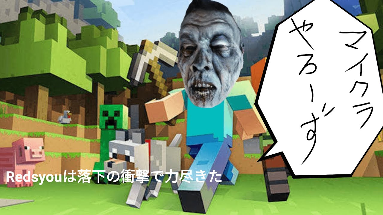Ep.7【マインクラフト】ち。