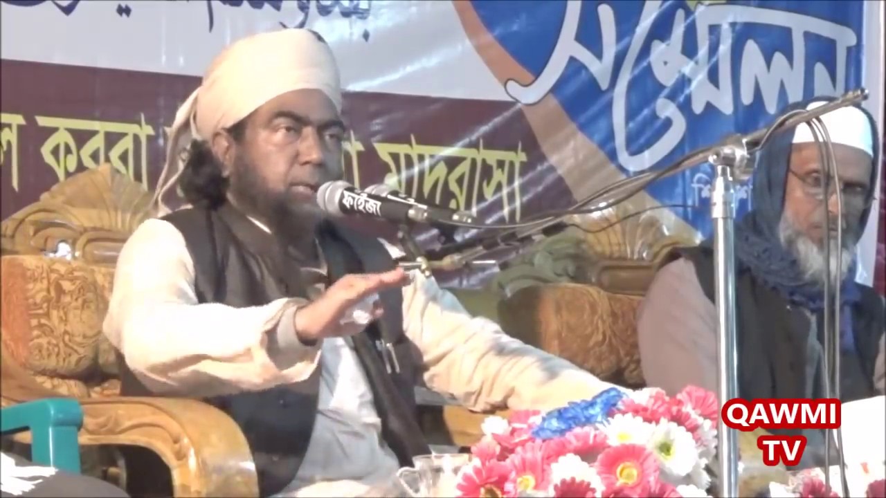 মধুর সুরে আনসারীর অসাধারণ ওয়াজ Jubaer Ahmed Ansari Waz যুবায়ের আহমদ আনসারী #Qawmitv #waz