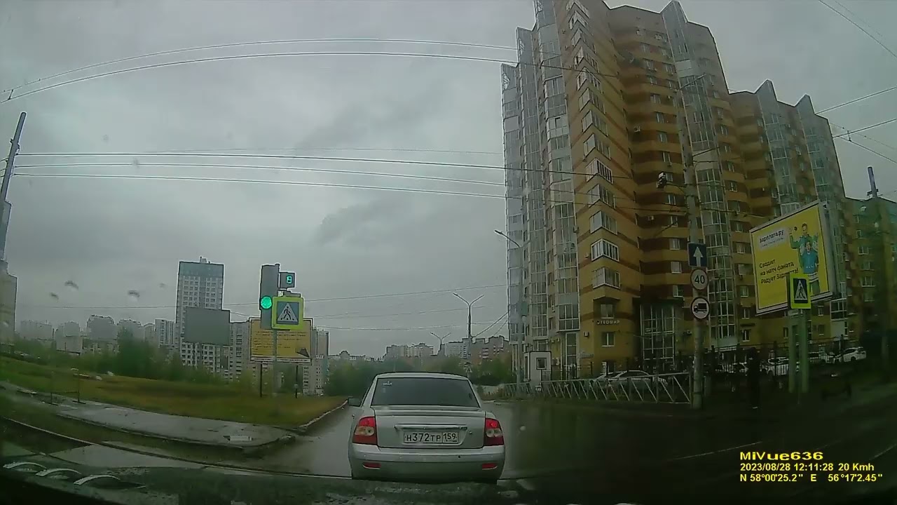 FILE230828 121108