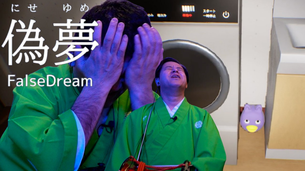 【8番出口ライク】奇妙な異変を撮影して脱出ホラーゲームをすゑひろがりずが実況してみた【 偽夢 | FalseDream 】