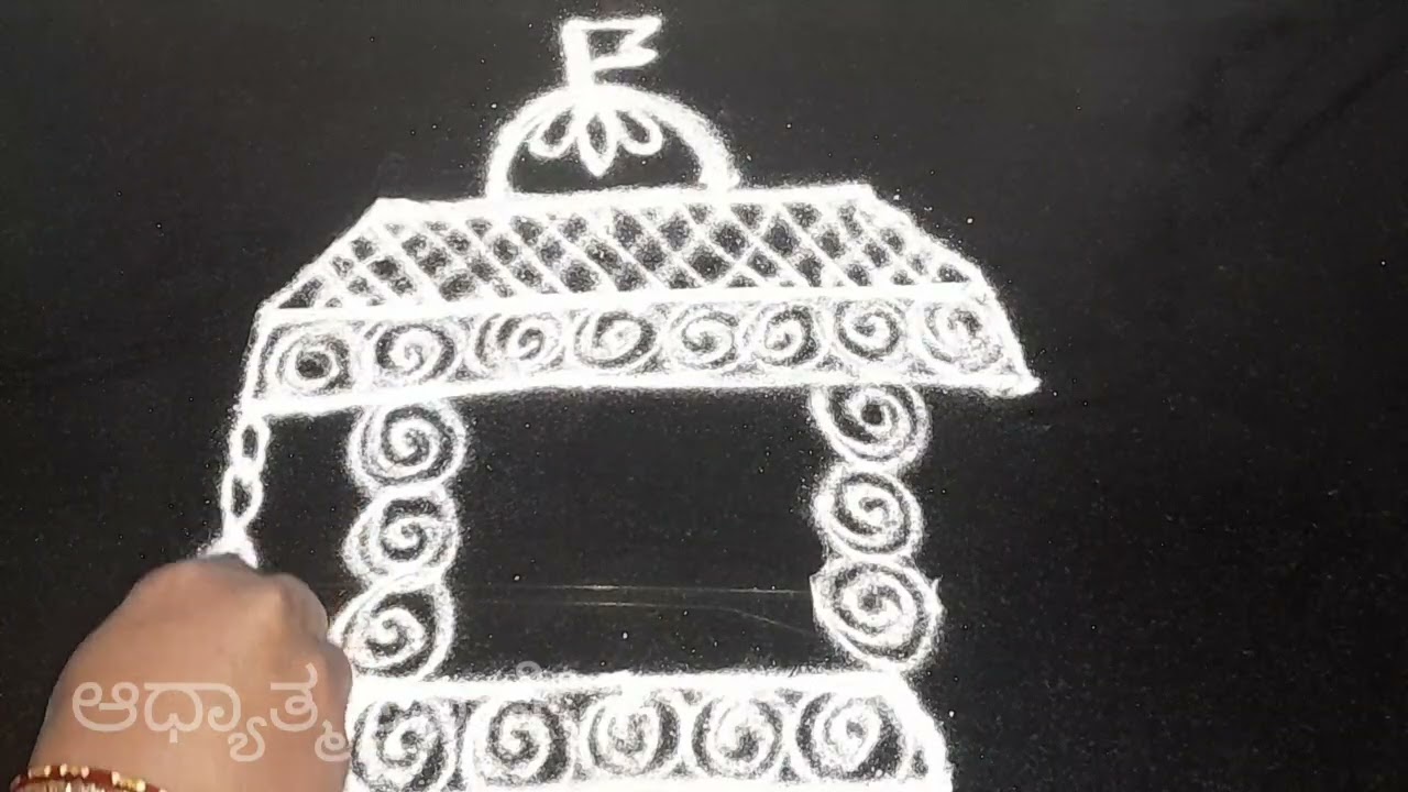 ರಥ ಸಪ್ತಮಿ ದಿವಸ ಹಾಕುವ ರಥದ ರಂಗೋಲಿ.... Ratha satamai rangoli....