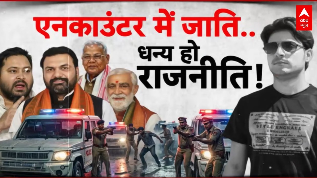 Bharat Tiwari Encounter Case | Bihar Encounter Truth | Janhit: फेक एनकाउंटर या सुनियोजित हत्या?