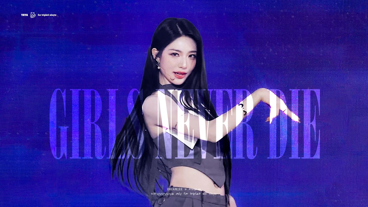 [4K] 250222 트리플에스(tripleS) 신위 (XINYU) - Girls never die @D Awards 디어워즈 직캠(Fancam)