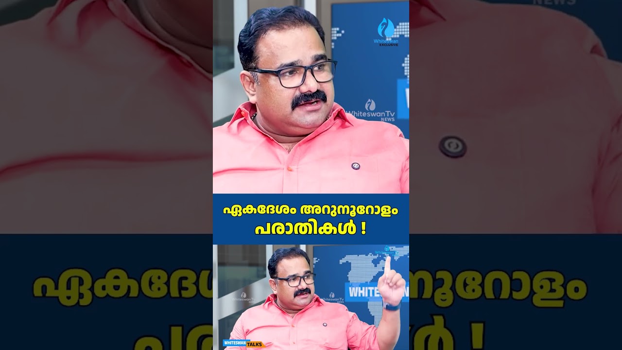 ബ്ലാക്ക് സ്റ്റോണും KKR ഉം ! | About UNA Nurses Strike in Kerala | Whiteswan Exclusive