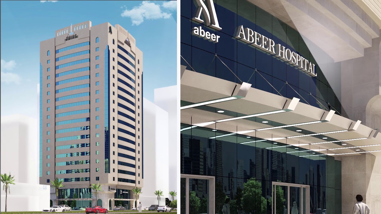 Al Raha Hospital | Abeer Medical Group