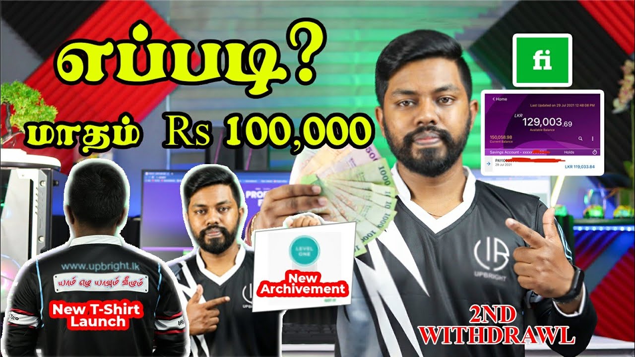 How to earn money online Fiverr Orders மூலம் இவ்வளவு பணம் சம்பாதிக்கலாமா? | Travel Tech Hari