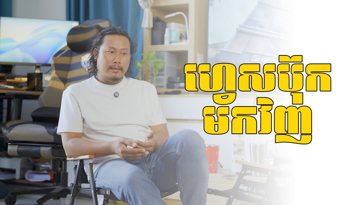 សាច់រឿង​មួយចំនួនអំពី Facebook disable នៅកម្ពុជា