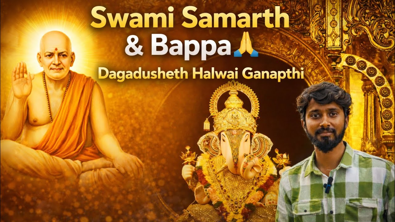 ಹೊಸ ವರ್ಷದ ಶುಭಾರಂಭ Shrimant Dagdusheth Halwai Ganpati Bappa ಆಶೀರ್ವಾದದೊಂದಿಗೆ 🙏✨