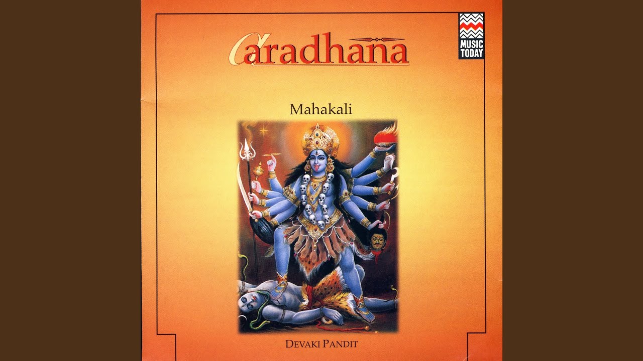 Sharanagatam Samarpanam