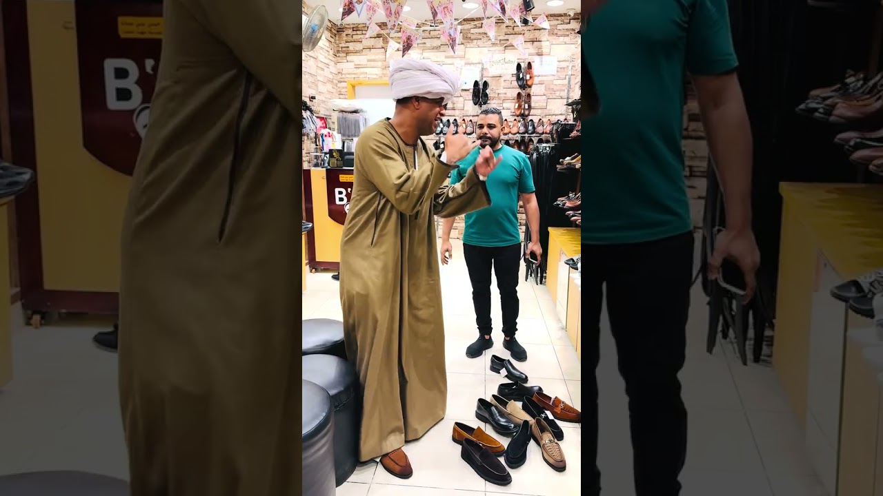 الحاج الضوى اشترى جزمه قبل مواعيد الغلق بدقيقه ضحك السنين 😂😂😂😂