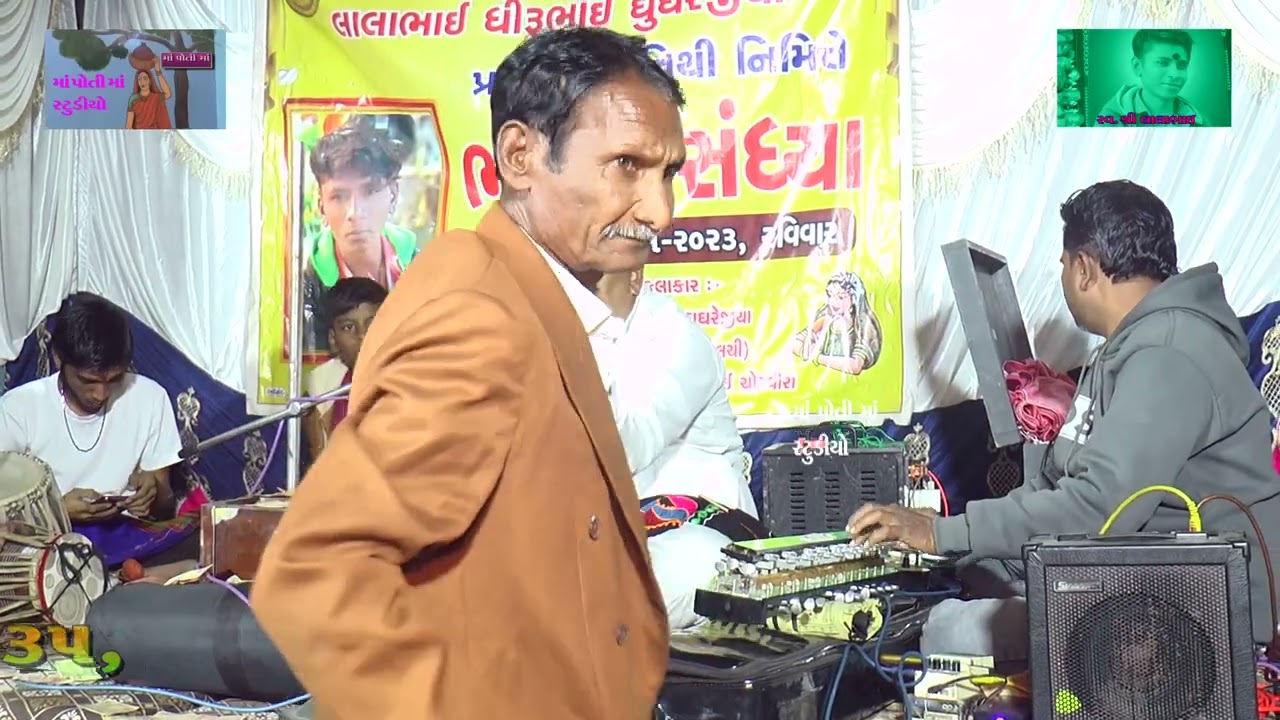06 માયા કેરી ચાદર ઓઢી પામે રે કછુ ના જીવ તું Maya keri Chadar odhee LALABHAI NI TITHI BHJN રતનપર