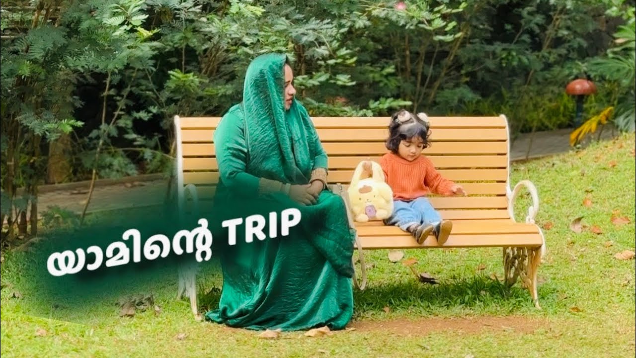 ഒരു കുഞ്ഞു വിശേഷം 🥰MINI VLOG 🥰SHAS DOT COM ❤️