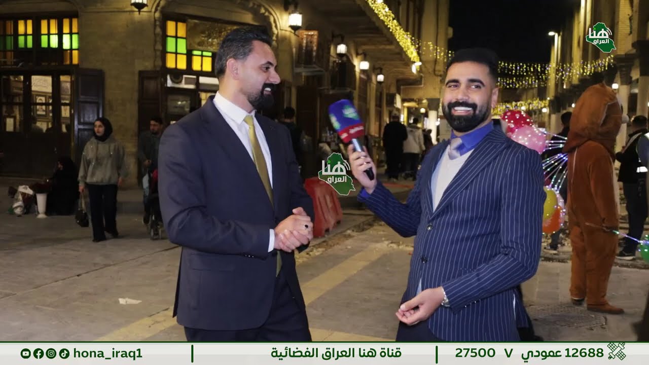 برنامج «محتويات هادفة»… أفكار ونقاشات هادفة لكل المهتمين | تقديم فاضل الخفاجي #هنا_العراق