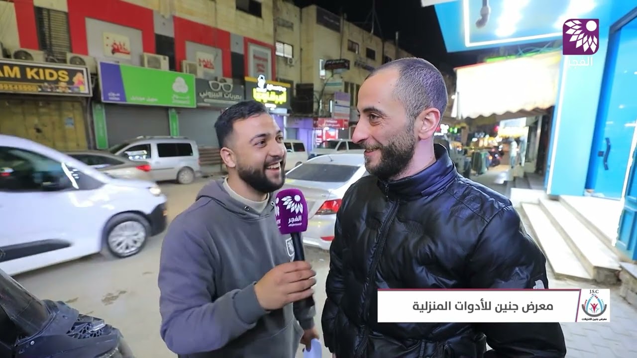 برنامج اربح مع معرض جنين للتنزيلات - الحلقة 17
