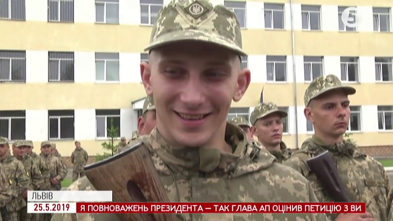 Майже 1500 строковиків склали присягу на Львівщині / включення