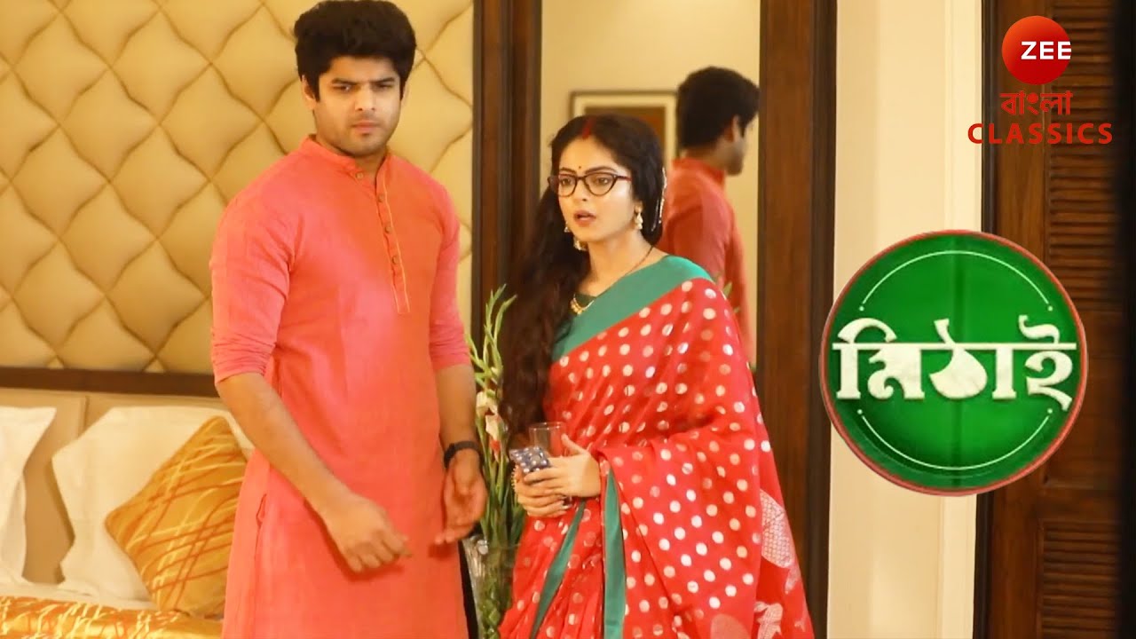 ডিভোর্সের পর মিঠাই কি করবে? | Mithai | Full episode - 143 | Soumitrisha Kundu | Zee Bangla Classics