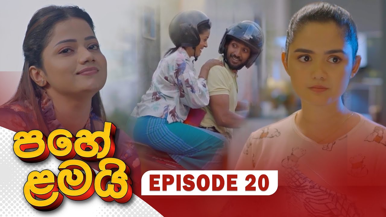 Pahe Lamai (පහේ ළමයි) | Episode 20 - (2025-11-28) | ITN