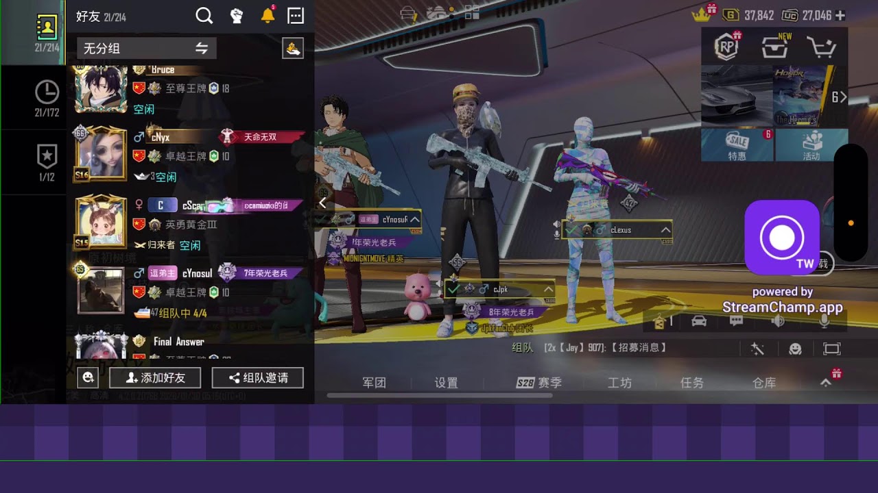 练