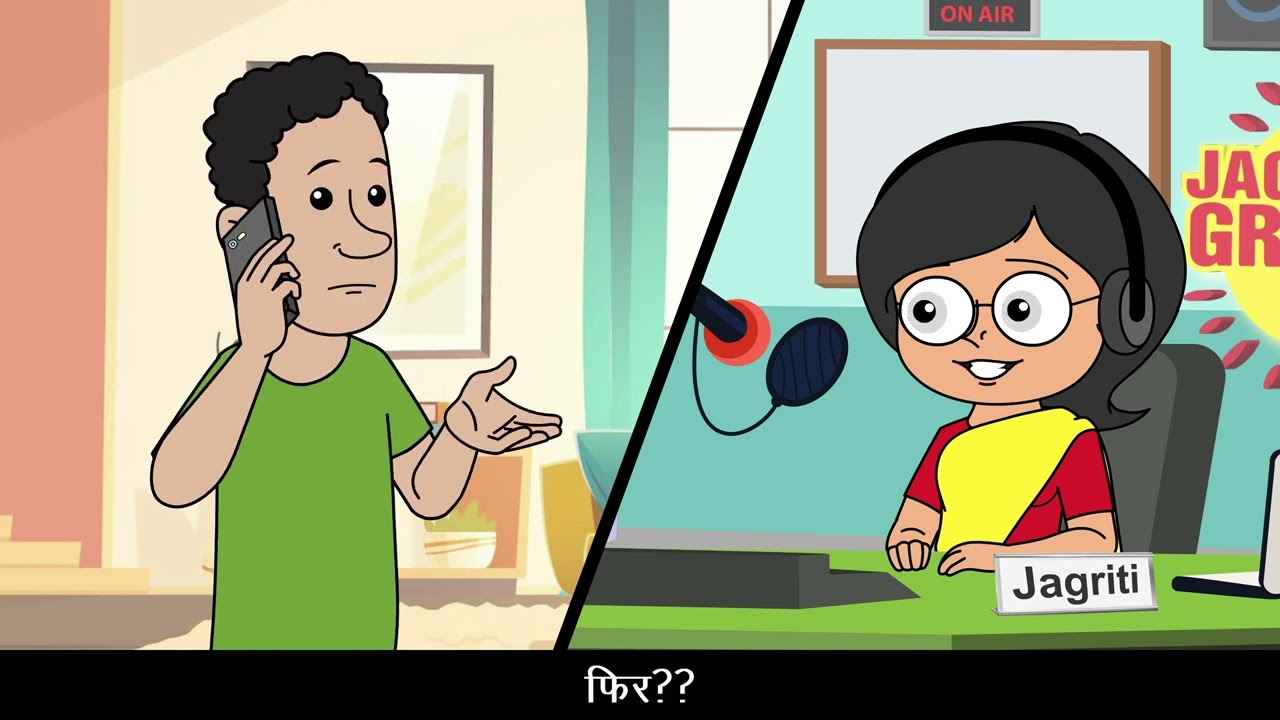 Benefits of complaining in National Consumer Helpline Number 1915