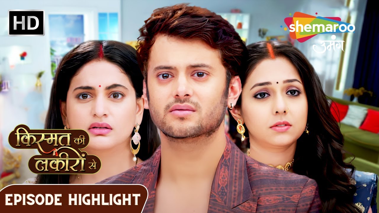 Hogi Abhay Aur Gauri Ki Shaadi | Kismat Ki Lakiron Se | Episode Highlights | Shemaroo Umang