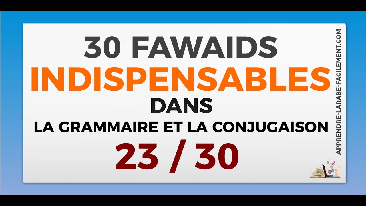 Les règles à apprendre dans la conjugaison [ 23 / 30 ] | Apprendre l'arabe Facilement