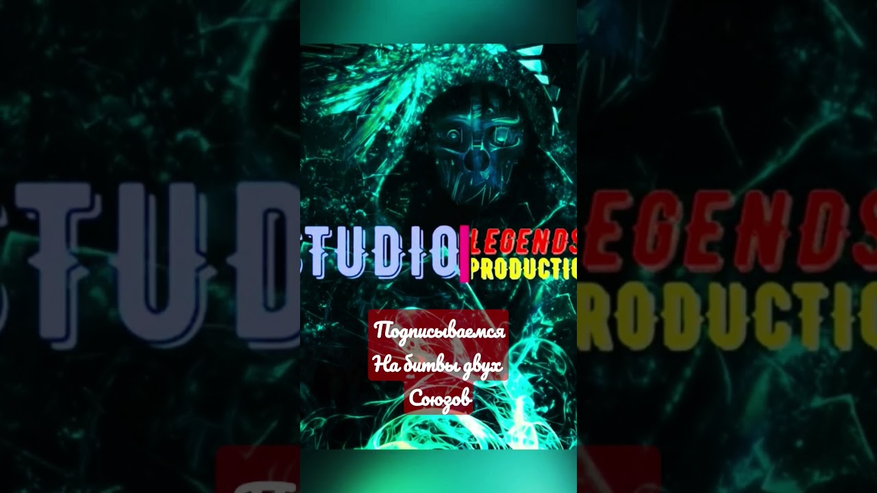 Битва Двух топ Союзов Bleach Mobile 3D ru