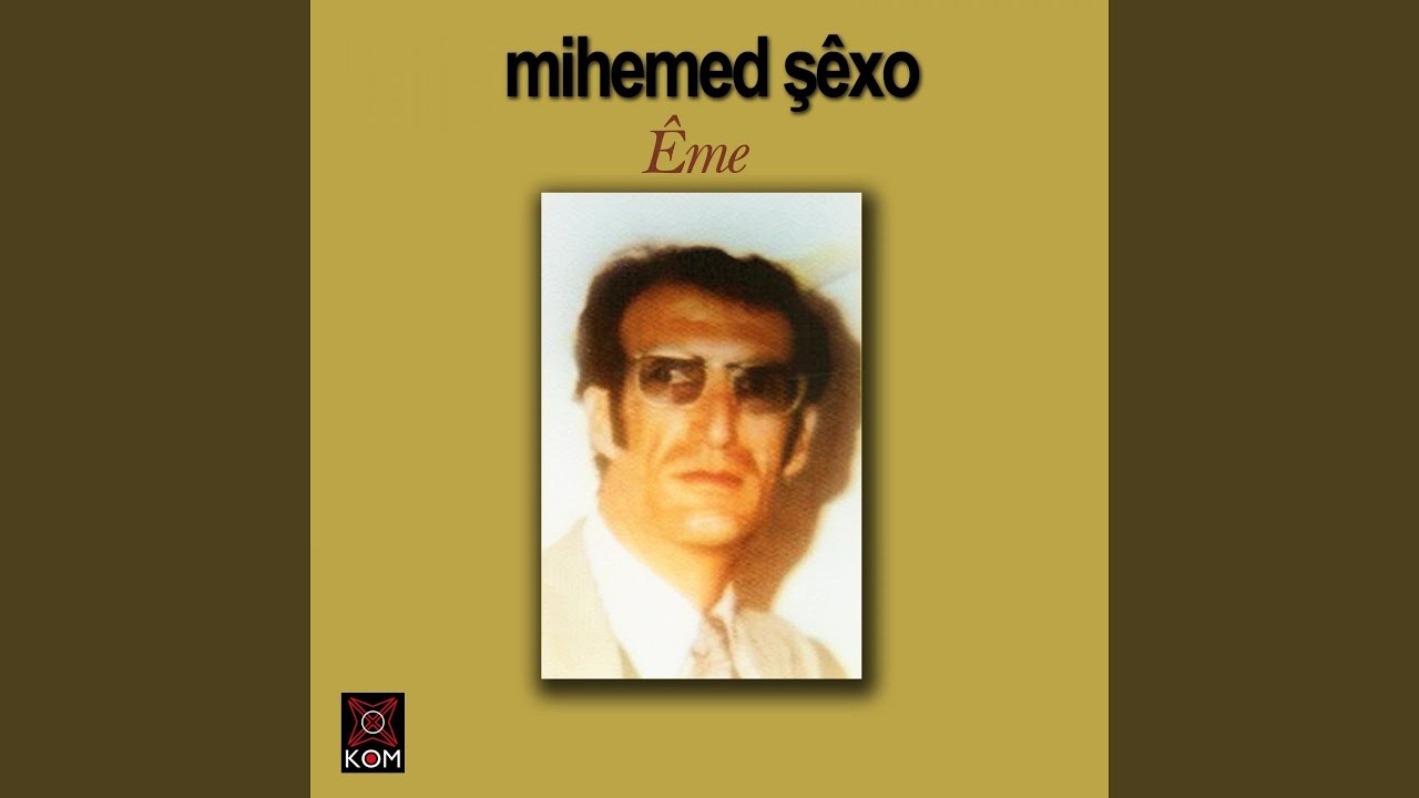 Ême