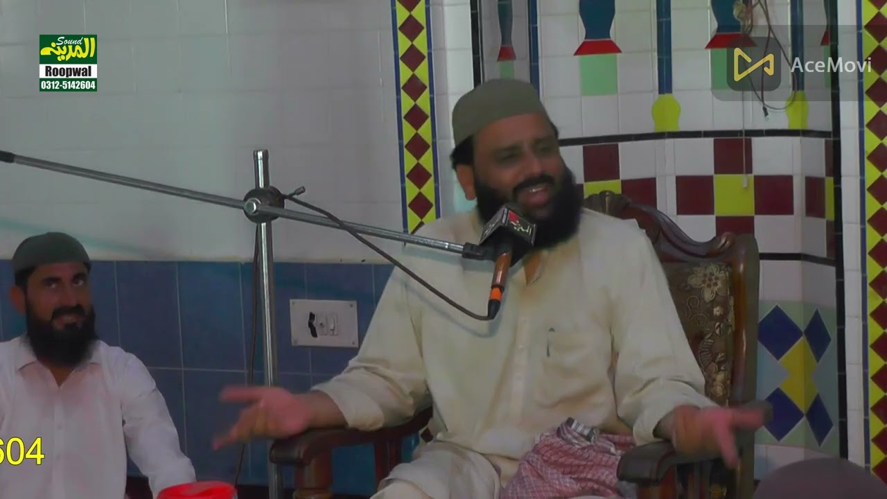 New full bayan || Syed Noman Siddique Shah Gilani || Mehfil Esal E Sawab || Almadina sound roopwal