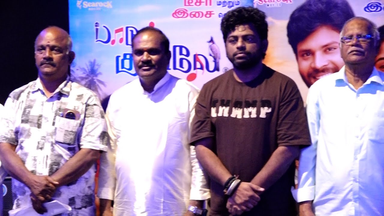 Paadum Kuyile Movie Press Meet | Nanthakumar | Somanraj | Sura | Swaminathan Rajesh | Vijayamurali