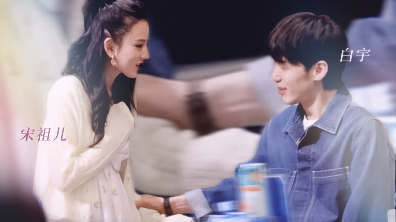 #2 Bai Yu x Song Zuer • Bạch Vũ x Tống Tổ Nhi – The Truth 开始推理吧丨白宇×宋祖儿丨99Times I Love You ♪