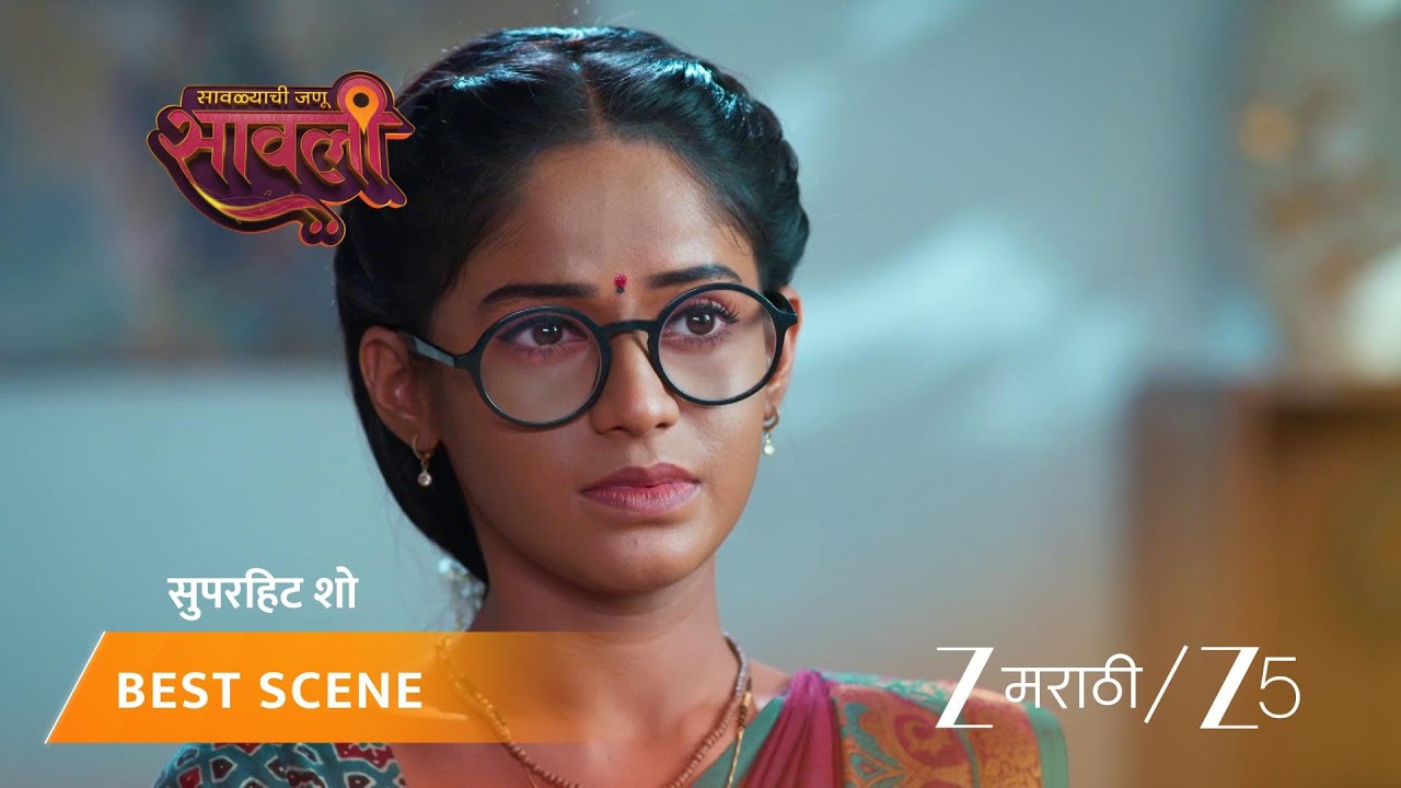 SAVALYACHI JANU SAVALI | EP - 451 | Best Scene 1 | Jan 19 2026 | Zee MARATHI