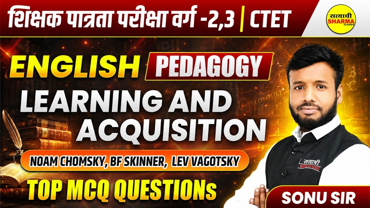 MPTET PATRATA EXAM VARG 2 VARG 3 CTET ENGLISH PEDAGOGY LEARNING AND ACQUISITION TOP MCQS BY SONU SIR