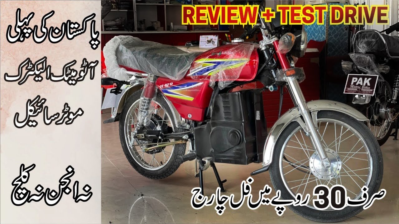 Jolta Electric JE 70 D Electric Bike Review & Test Ride for 2021 - Should you buy it or not?