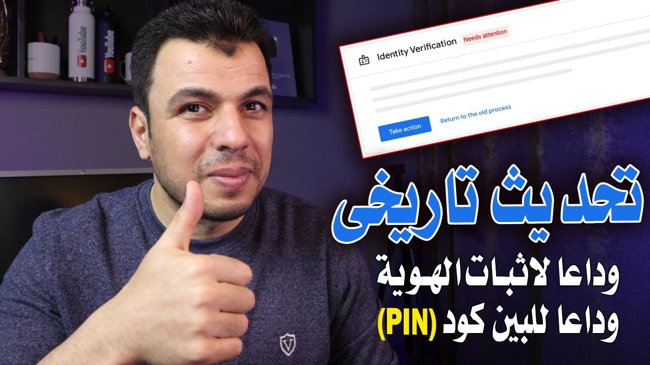 تحديث تاريخى فى جوجل ادسنس👌