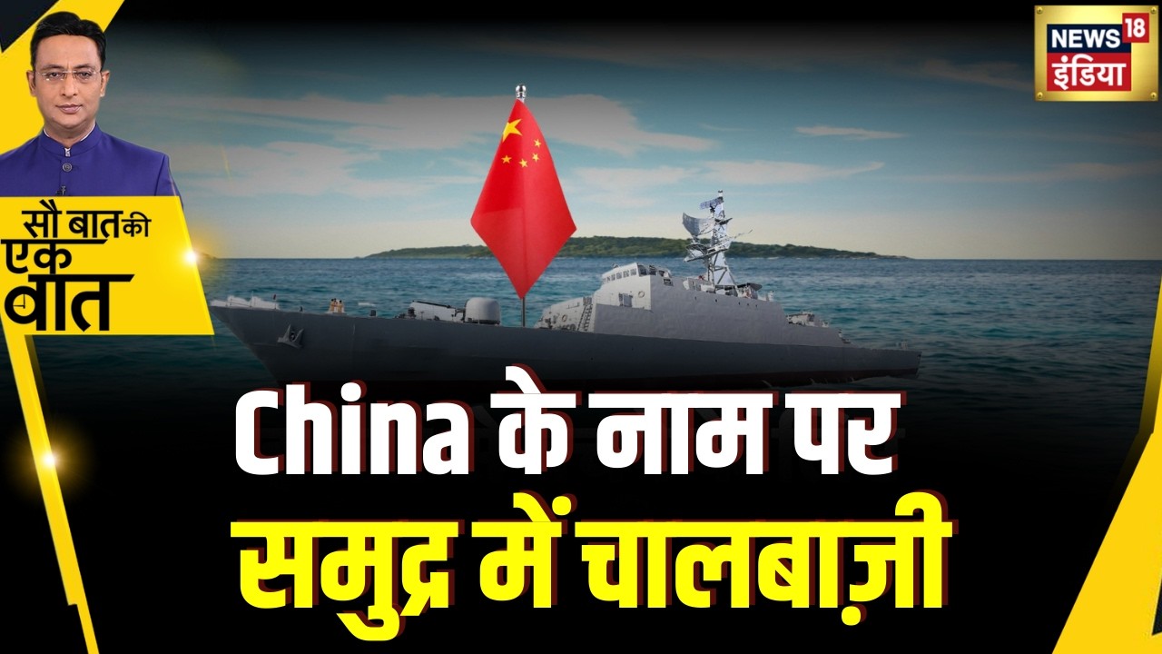 Kishore Ajwani: Iran के हमलों से बचने के लिए China से Connection जोड़ा| World News | War | China