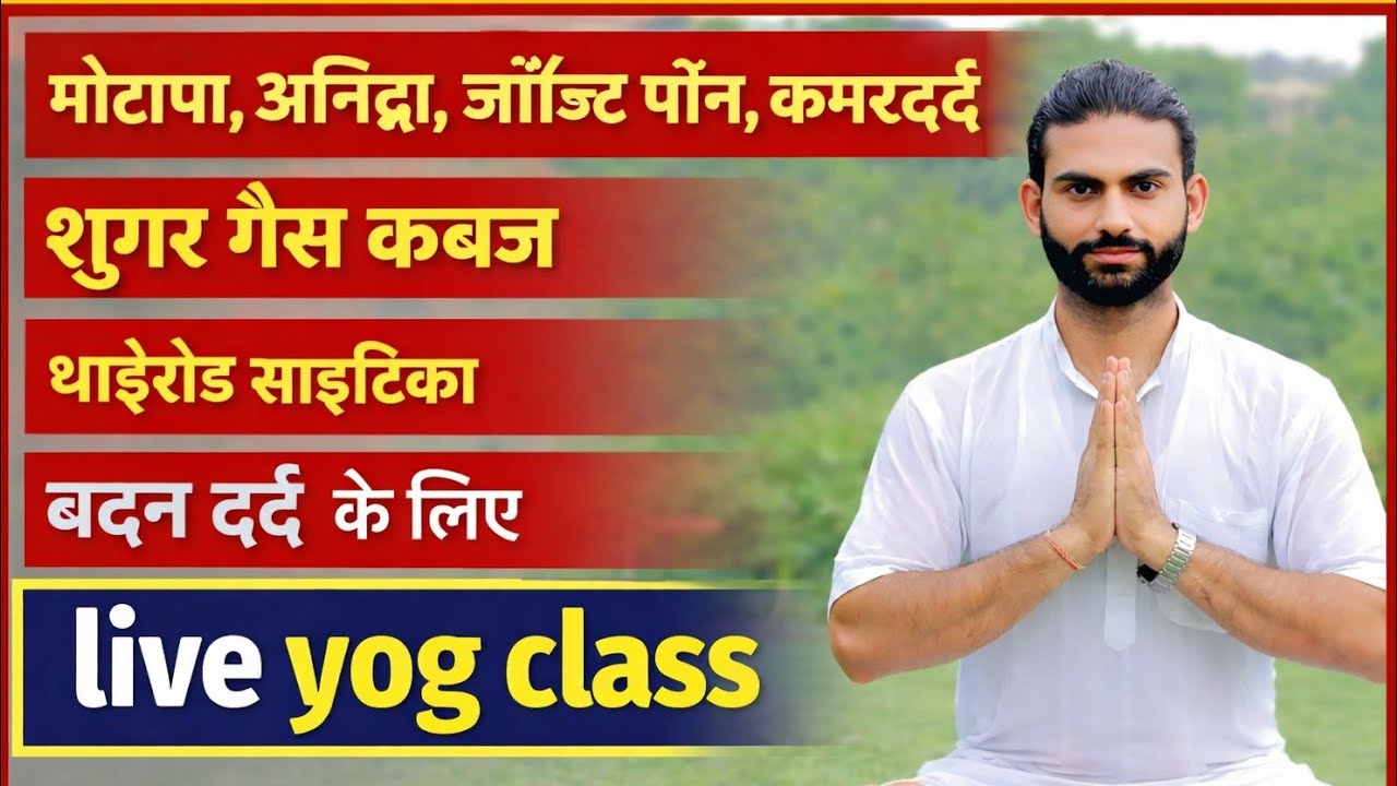 📍 Live evening yoga for beginner at home #workout #weightloss fitness #healthylife #exercise 😊