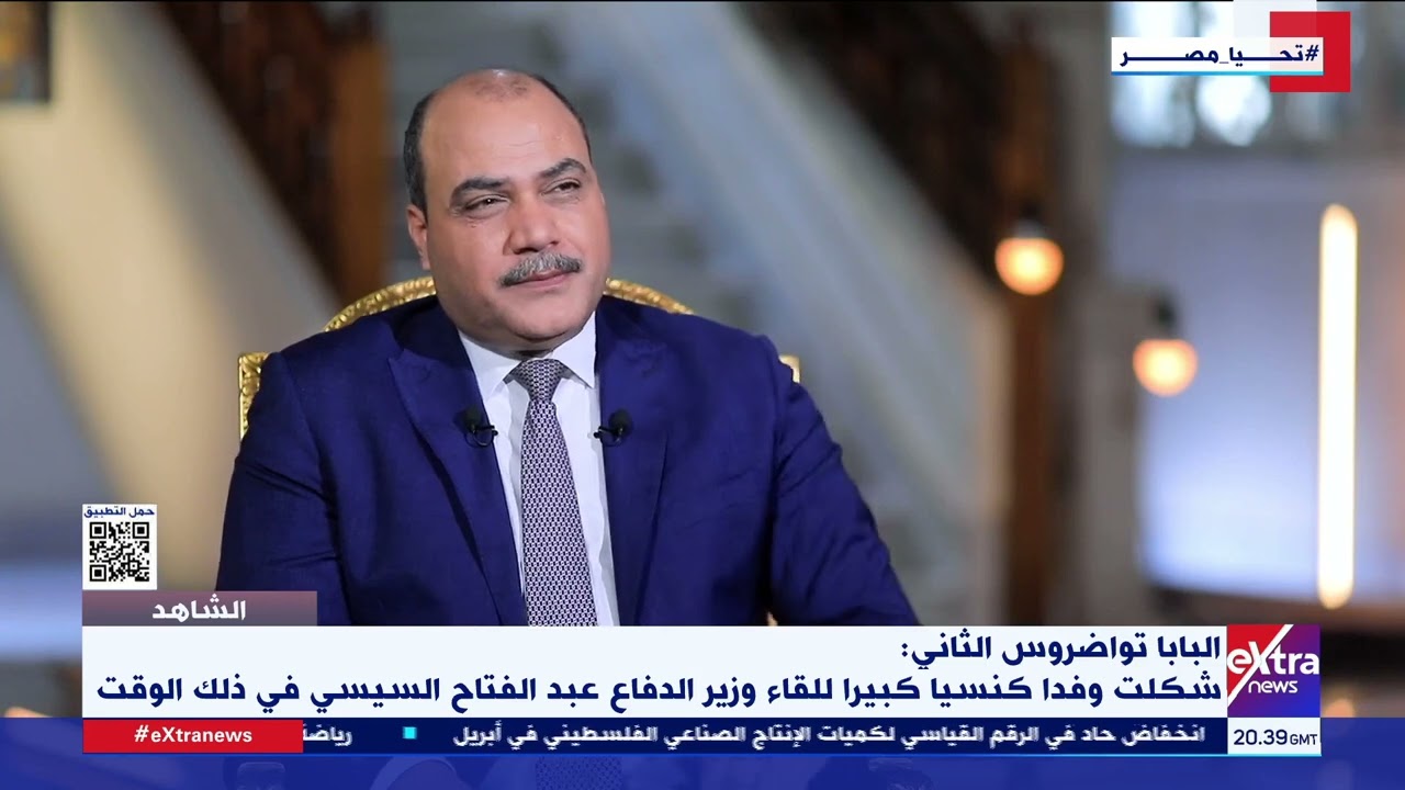 البابا تواضروس الثاني: لقاؤنا بوزير الدفاع عبد الفتاح السيسي أعطانا أملًا بأن هناك من يفكر في مصر