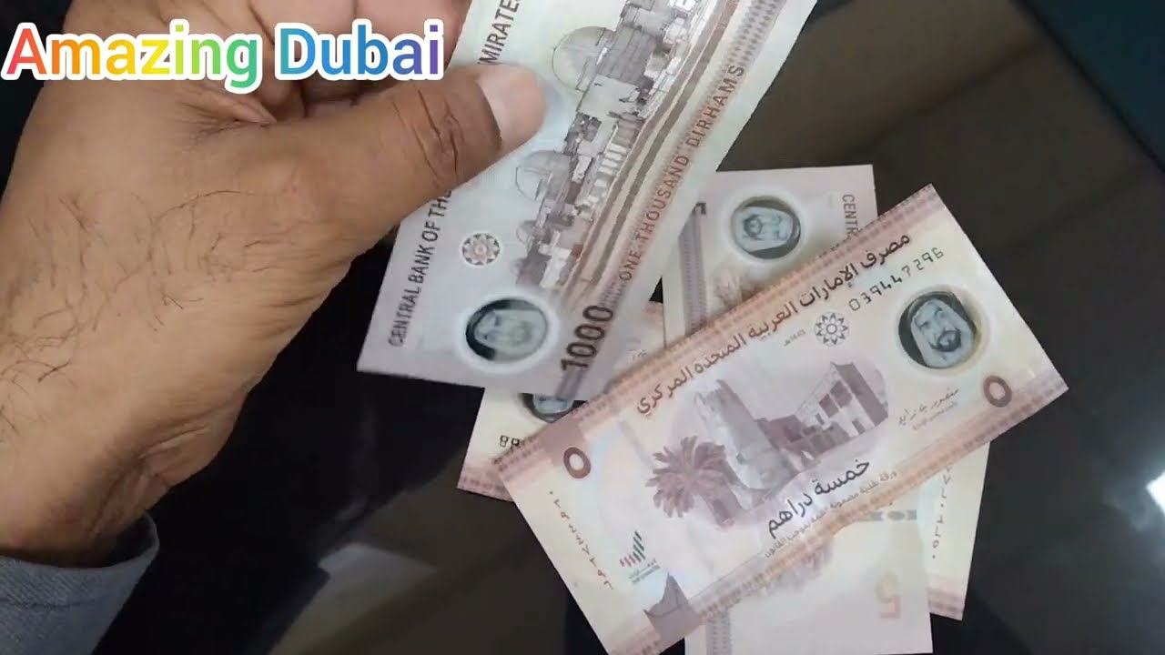 UAE new currency note | UAE new currency difference | UAE currency | UAE 5 AED | UAE 1000 AED
