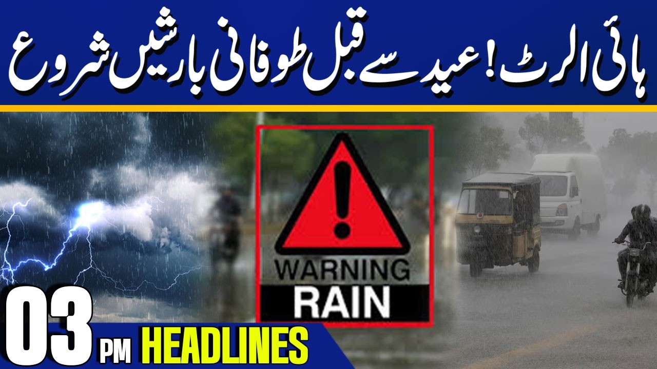 Heavy Rains Begin, High Alert Issued! | Latest Situation | 3PM News Headlines | Capital TV